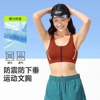 骆驼 运动内衣防震跑步跳绳收副乳瑜伽背心运动背心