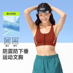 骆驼 运动内衣防震跑步跳绳收副乳瑜伽背心运动背心