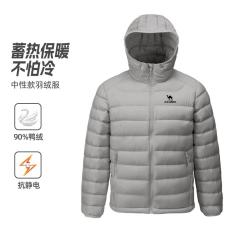 骆驼 运动羽绒服男女2026秋冬轻暖外套羽绒服