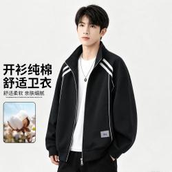 d&x 秋季款细腻舒爽青少年舒适柔软男士翻领开衫外套