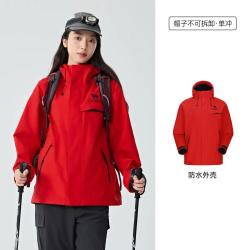 骆驼 户外露营冲锋衣春夏防风耐磨登山旅游徒步男女外套中性单层冲锋衣