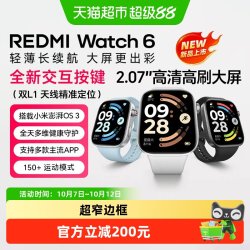 小米 REDMI Watch 6智能手表新品 心率血氧监测 蓝牙通话