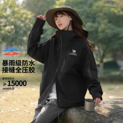 骆驼 雨神冲锋衣男女外套防风耐磨旅游服秋季露营休闲情侣款单层冲锋衣