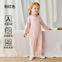 欧孕 儿童德绒连体家居服