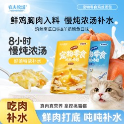 农夫牧场 猫零食湿粮 羊奶鳕鱼汤包 80g*30袋