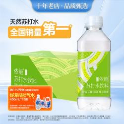 依能 苏打水饮料 青柠味 350ml*24瓶