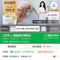 贝肽斯 儿童枕头3-6岁分区护颈枕头宝宝成长枕四季通用学生午睡枕 云霭青
