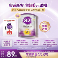 a2 Platinum系列 较大婴儿奶粉 澳版 2段 400g