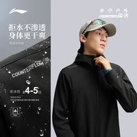 李宁 户外CF溯｜软壳外套男士2026新款秋季防风加绒徒步上衣运动服
