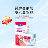 露安适 日夜纯净系列 拉拉裤 日用款 XL36片