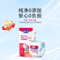 露安适 日夜纯净系列 拉拉裤 日用款 XL36片