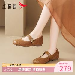红蜻蜓 女鞋玛丽珍鞋 魔术贴内增高小皮鞋通勤优雅百搭女士休闲单鞋子