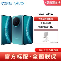 vivo X Fold6智能手机官方正品商务影像旗舰折叠屏手机vivoxfold6手机xfold6