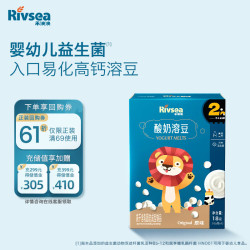 禾泱泱 酸奶溶豆原味18g入口易溶好吞咽宝宝零食高钙高蛋白