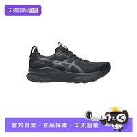 移动端：亚瑟士 男GEL-KAYANO 32 (2E)跑步鞋1011C051-001