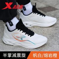 特步 男士跑步鞋减震旋MAX网面透气耐磨慢跑鞋黑色通勤运动鞋