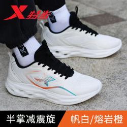 特步 男士跑步鞋减震旋MAX网面透气耐磨慢跑鞋黑色通勤运动鞋