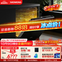 西门子 SJ65ZX00MC 嵌入式洗碗机 16套 黑色面板