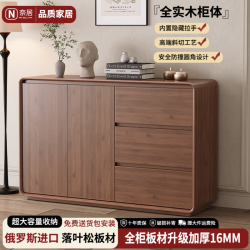 奈居 俄罗斯落叶松 实木餐边柜