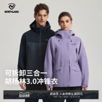 诺诗兰 男子三合一冲锋衣 NWJAH5504E