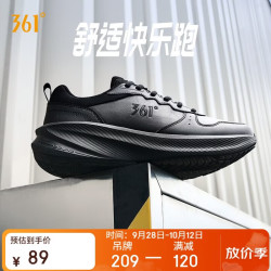 361° 运动鞋男鞋秋冬季革面防泼水通勤休闲跑步鞋子男672542211F-4 曜石黑（革面） 40