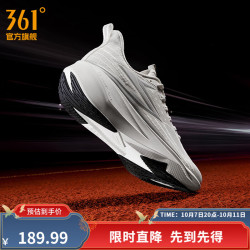 361° 飞燃team3.0 网面减震 羽毛白/银白色 40 跑鞋