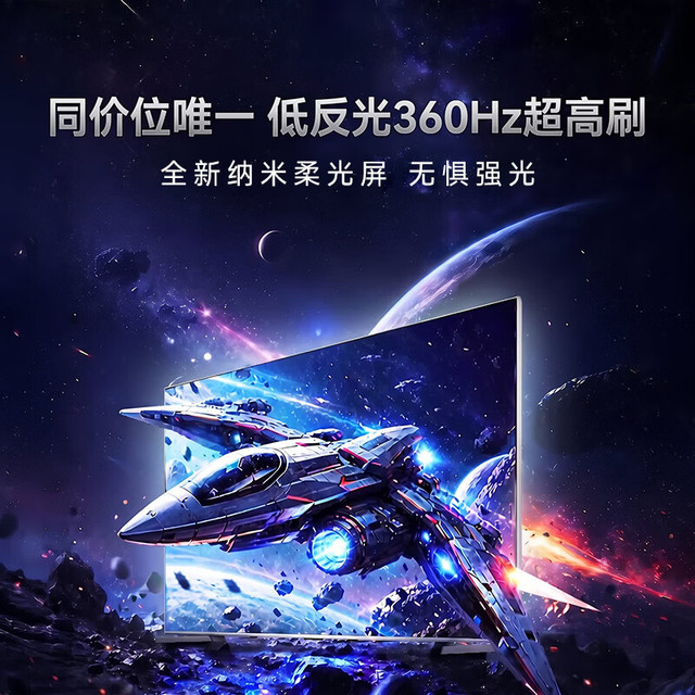 小米 MI）REDMI游戏电视X85 RGB-Mini LED 2027 竞技版 85英寸 864分区1300nits 360Hz标配底座