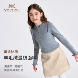 英氏 儿童毛衣女童针织打底衫冬季保暖加厚上衣含羊毛圆领中大童装新品 云感呼吸-灰色 90
