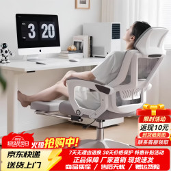 依恋达 家用电脑椅 黑框黑网