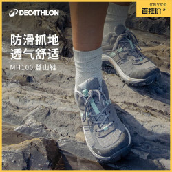 迪卡侬 鞋登山鞋男户外防滑透气耐磨女运动鞋低帮旅游徒步鞋ODS MH100 女款_铅灰色