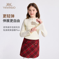 英氏 儿童毛衣女童针织打底衫冬季保暖加厚上衣含羊毛圆领中大童装新品 云感呼吸-白色 90