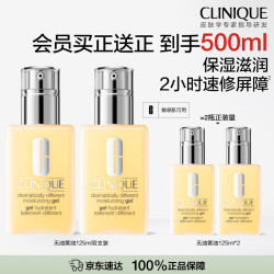 倩碧 无油黄油 125ml×2