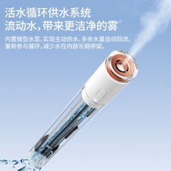 艾酷力 【26年新品】艾酷力活水小雾棒加湿器小型宿舍学生办公室桌面卧室家用迷你便携式usb车载空气喷雾静音大雾量