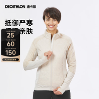 迪卡侬 摇粒绒外套女双面绒秋户外保暖上衣运动抓绒衣冲锋衣内胆 浅白垩灰