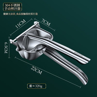 梦创 手动榨汁器甘蔗榨汁机石榴柠檬榨汁器橙子压汁器小型挤压橙汁神器