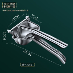 梦创 手动榨汁器甘蔗榨汁机石榴柠檬榨汁器橙子压汁器小型挤压橙汁神器