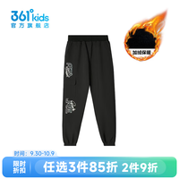 361° 童装男童针织加厚长裤2026年冬季新款中大童裤子- K62442701-1经典黑 150