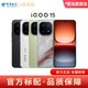 vivo 15 智能手机 第五代骁龙8至尊版 拍照游戏手机
