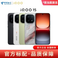 vivo 15 智能手机 第五代骁龙8至尊版 拍照游戏手机