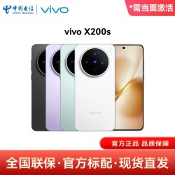 vivo X200s学生拍照智能手机官方旗舰店官网正品vivo手机vivox200s x200s