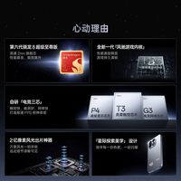 OPPO 一加 16 5G手机