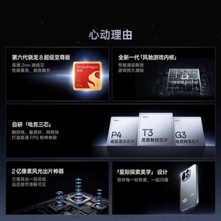 OPPO 一加 16 5G手机