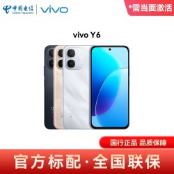 vivo Y6新品手机官方旗舰官网正品7200mAh超薄大电池大内存学生智能拍照手机vivoy6手机y6 Y6