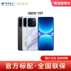 iQOO vivo iQOO 15T新品手机iQOO官方旗舰官网正品学生电竞游戏手机iqoo15t手机iQOO15t手机iQOO15T