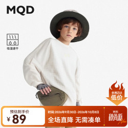 马骑顿 童装男童圆领卫衣秋季新款儿童印花宽松上衣 藕合色 140