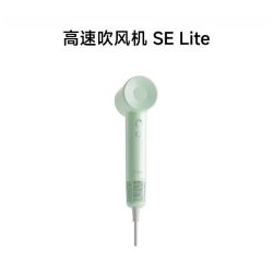 徕芬 SE Lite 高速吹风机