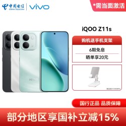 vivo iQOO Z11S手机官方正品vivo z11s手机iQOOz11s手机z11s手机智能拍照手机学生手机