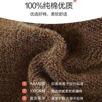 恒源祥 女士纯棉抗菌加绒加厚毛圈长筒袜