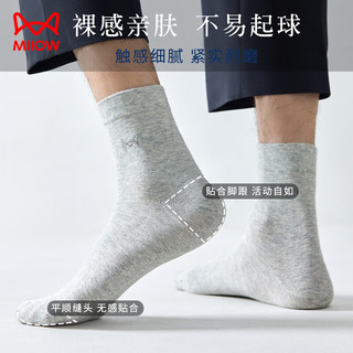 猫人 纯棉吸汗透气 白色+浅灰色+深灰色+黑色+宝蓝色 男袜