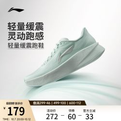 李宁 超影丨轻量缓震跑步鞋女通勤舒适鞋子2026新款透气软弹运动鞋